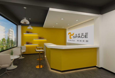 身邊的園區 海創文化產業園，科技中介服務成就你的大事業