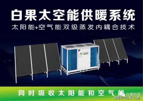 喜報(bào)！白果科技榮獲2021年青海省“專精特新”中小企業(yè)稱號