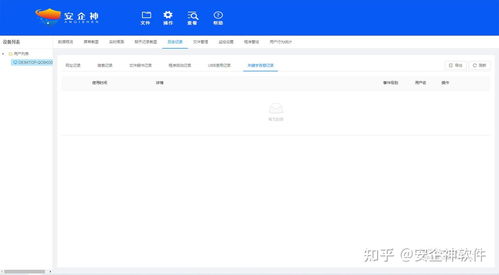 企業(yè)電腦管理軟件與計(jì)算機(jī)軟件開(kāi)發(fā) 從需求到實(shí)現(xiàn)的全面解析